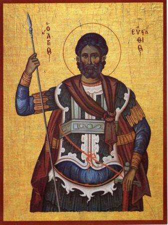 Άγιος Ευστάθιος