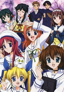 Da Capo Da Capo