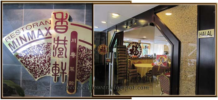 minmax restaurant chinese new year menu 2025
