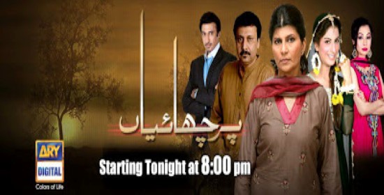 ptv drama parchaiyan last episode