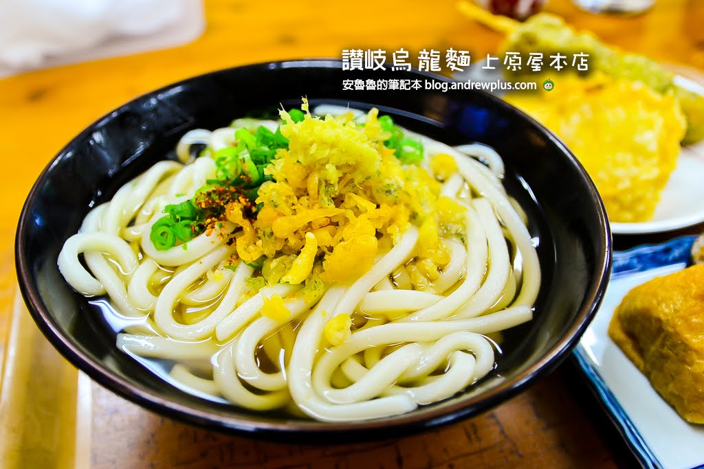 讚岐烏龍麵上原屋本店,高松站好吃必吃,香川縣必吃烏龍麵,栗林公園旁餐廳