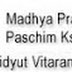 MPMKVVCL Recruitment 2017 20 Account Officer & Manager (HR) Posts