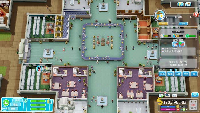 雙點醫院 (Two Point Hospital) 後期醫院經營規劃概念