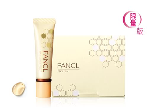 Makeup Secret: Fancl 限量版