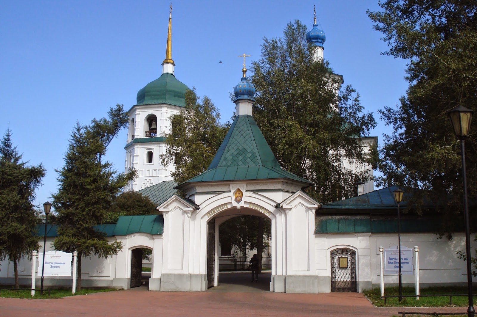 Николо Знаменский скит