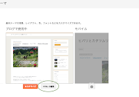 Blogger トップページに動画のサムネイルが表示されない 夢見るひよこのデジタルライフ備忘録