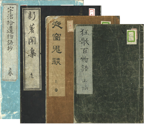 小泉八雲　一異端者へ手紙　第一書房 小泉八雲 一異端者へ手紙 第一書房 小泉八雲 一異端者へ手紙 第一書房