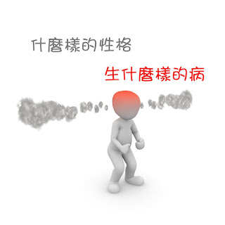 癌症預防,腫瘤形成原因,癌症的起因與生成,癌症的高危險群 癌症預防,腫瘤形成原因,癌症的起因與生成,癌症的高危險群