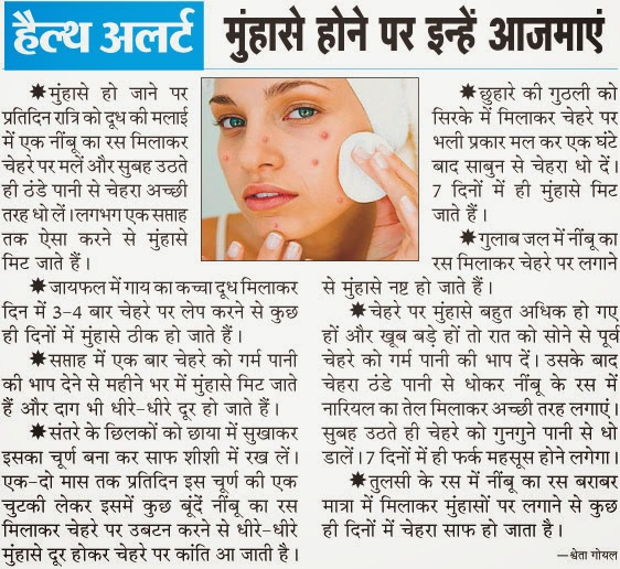 Healthmela Having tried them on Acne Best Health Tips For Acne in