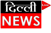 Hindi Latest news, Headlines News, Today news pictures - Dilli News Live
