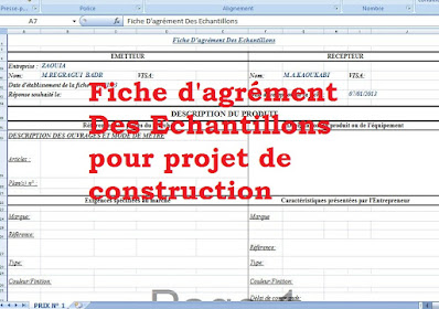 Fiche d'agrément Des Echantillons pour projet de construction Modèle fiche d'agrément BTP