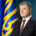Порошенко предлагает повысить минимальную зарплату на 900 грн.