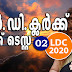 Kerala PSC - LDC 2020 | Mock Test - 02