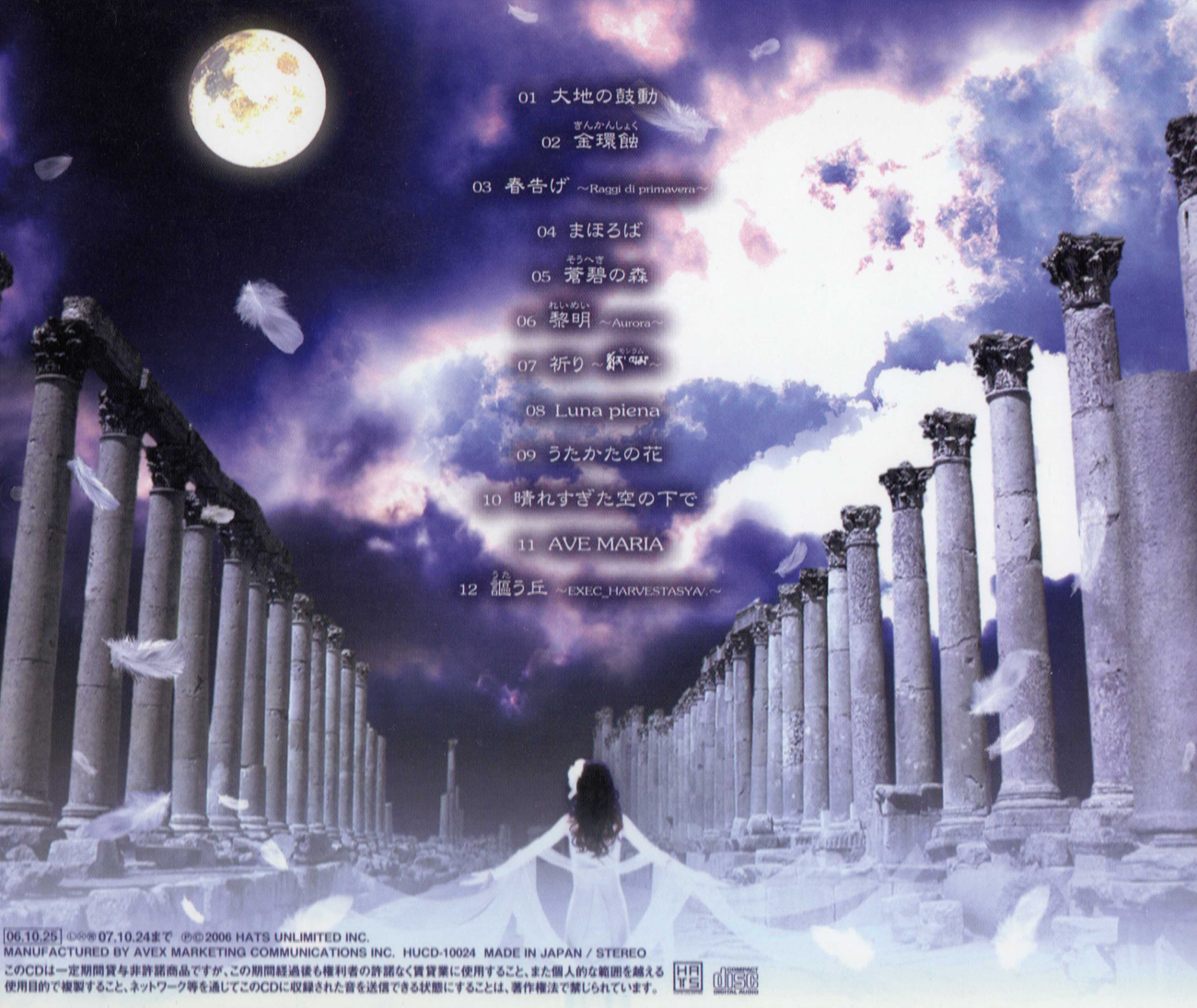 (miss)Jpop [ALBUM]Akiko Shikata RAKA