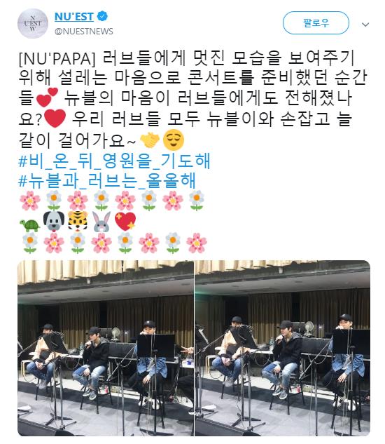 아이돌과 팬들이 만들어낸 특별한 단어 모음 | 인스티즈