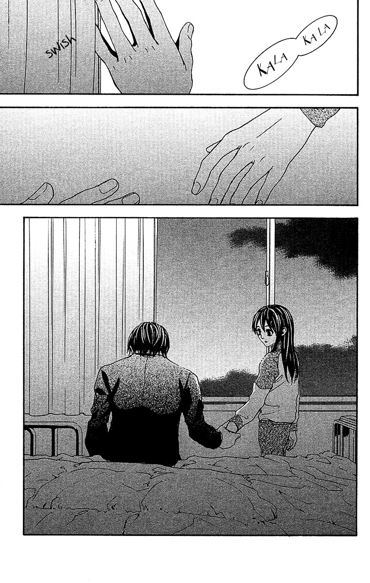 Mayonaka no Ariadone Chap 9 - Next Chap 10