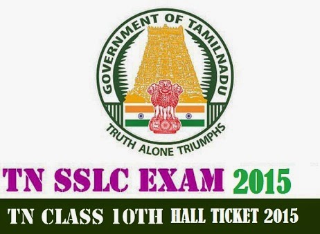 Tamil Nadu TN SSLC 10th Hall Ticket 2015