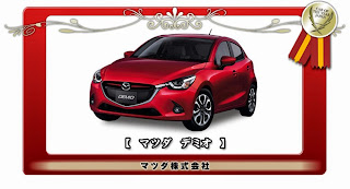 Yılın otomobili bir Mazda