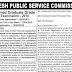UPPSC Latest Vacancy 2018|| UPPSC 10780 teacher vacancy 2018||UP latest jobs 2018||Vacancy in up