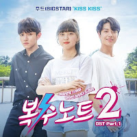 Download Mp3 Drama Sub Indo Lyrics Jude (Bigstar) – Kiss Kiss [Revenge Note 2 OST Part.1]