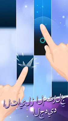 Piano Tiles 2 مهكرة للاندرويد Piano Tiles 2 مهكرة للاندرويد