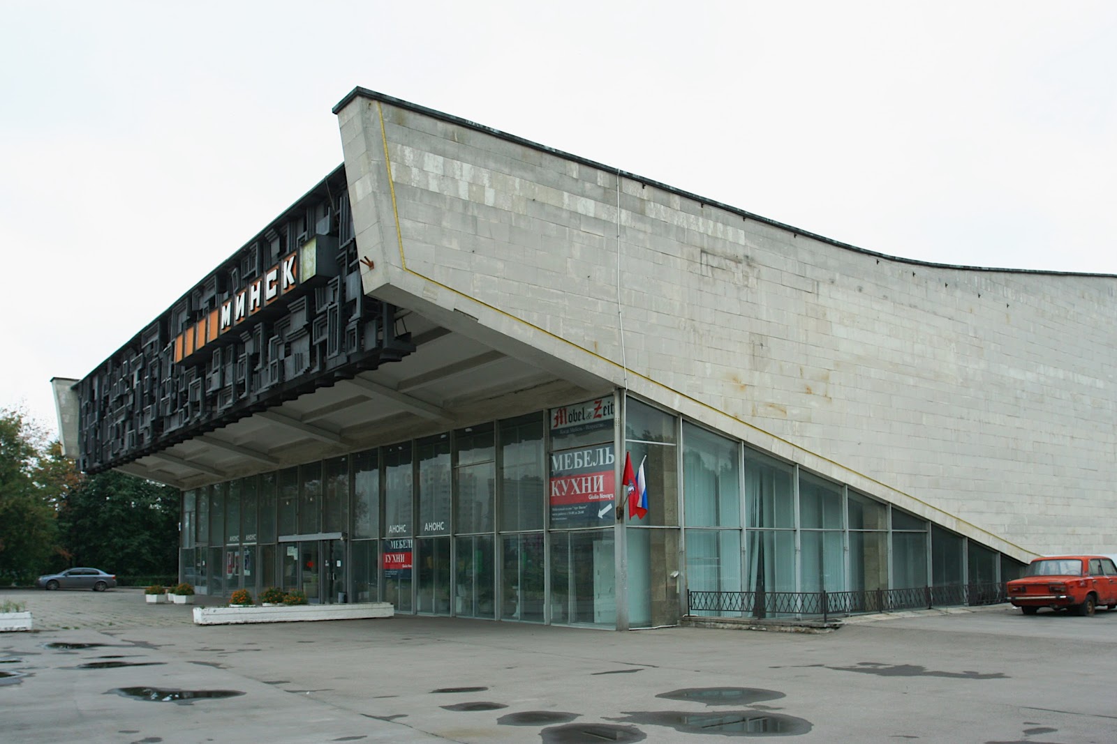 Кинотеатр патриот москва