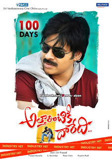 Pawan Kalyan new photos, videos, latest photos, new images, photos hd, next new movie, songs, wallpapers, power star, news, pics, family, date of birth, photos, twitter, latest news, movies,, biodata, chiranjeevi, latest pics, and chiranjeevi, sardar photos, about, latest news about, latest movie, updates Pawan Kalyan new photos, videos, latest photos, new images, photos hd, next new movie, songs, wallpapers, power star, news, pics, family, date of birth, photos, twitter, latest news, movies,, biodata, chiranjeevi, latest pics, and chiranjeevi, sardar photos, about, latest news about, latest movie, updates