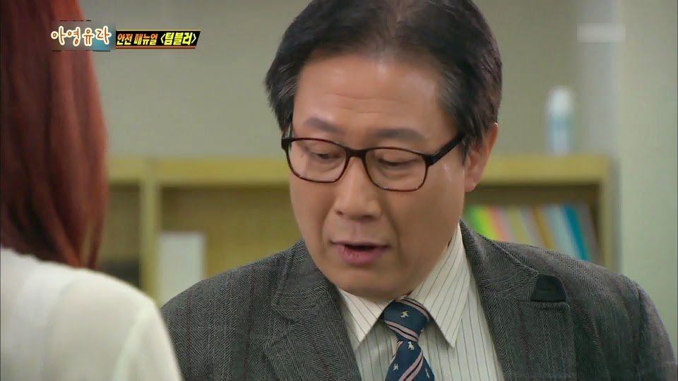 [위기탈출넘버원] 에릭남 때문에 화상당한 정주리ㄷㄷㄷㄷ. jpg | 인스티즈