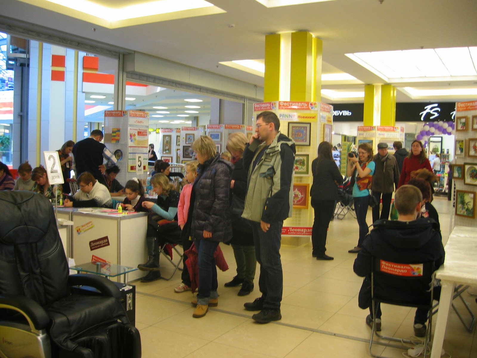 леонардо купчино часы работы. леонардо магазин спб. открытка ручная работа хобби маркет леонардо. магазин леонардо в санкт-петербурге. леонардо купчино.