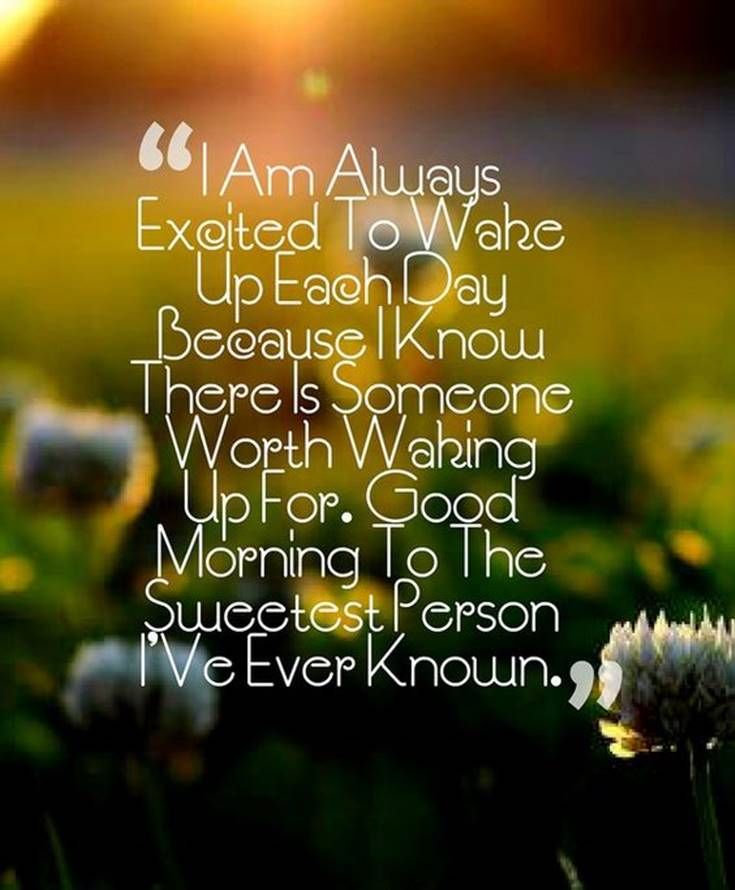 good morning sms with love