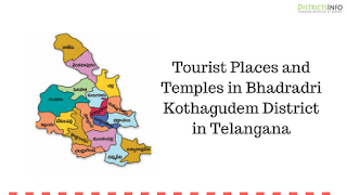 Tourist Places and Temples in Bhadradri Kothagudem District in Telangana