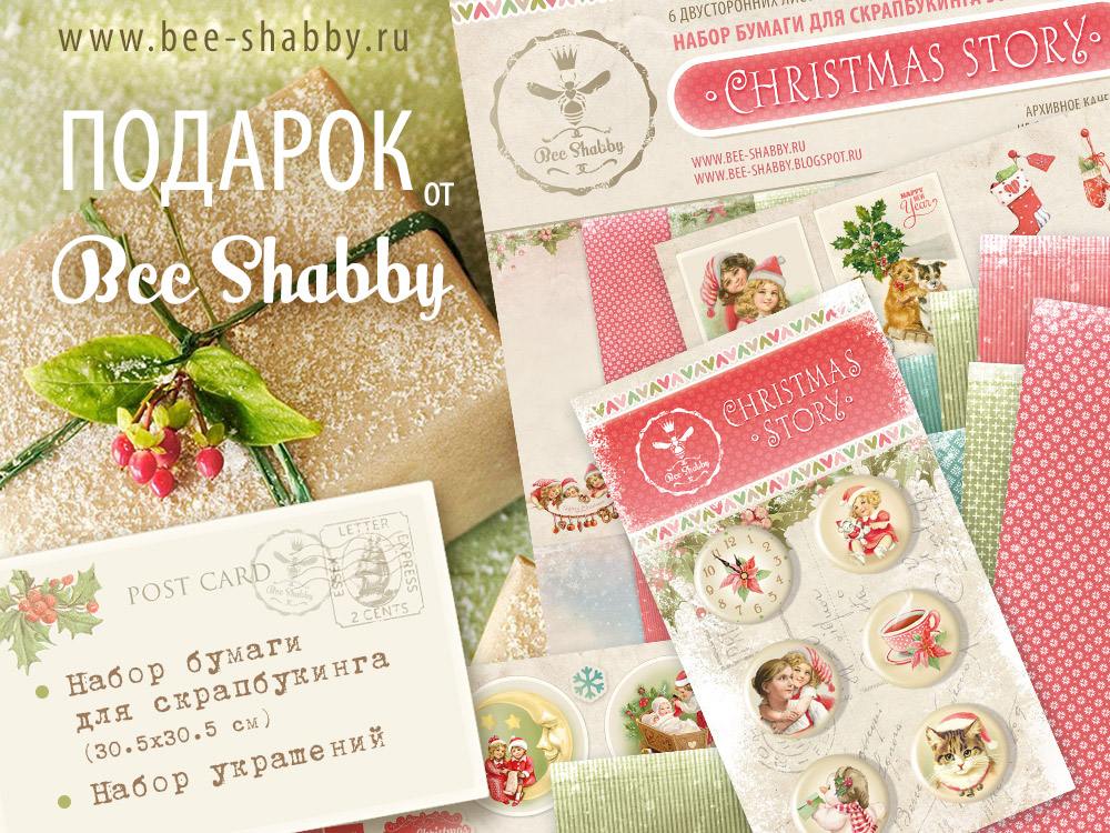 Задание классам на новый год Задание классам на новый год