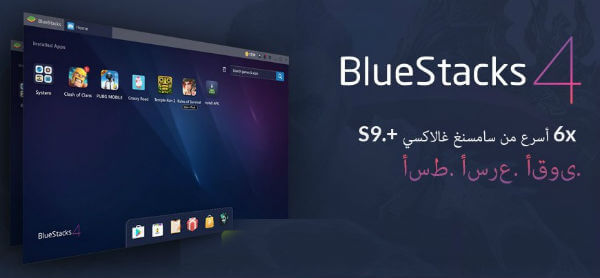 فتح سوق بلاي للكمبيوتر