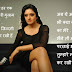 Latest new Shayari in Hindi Font language