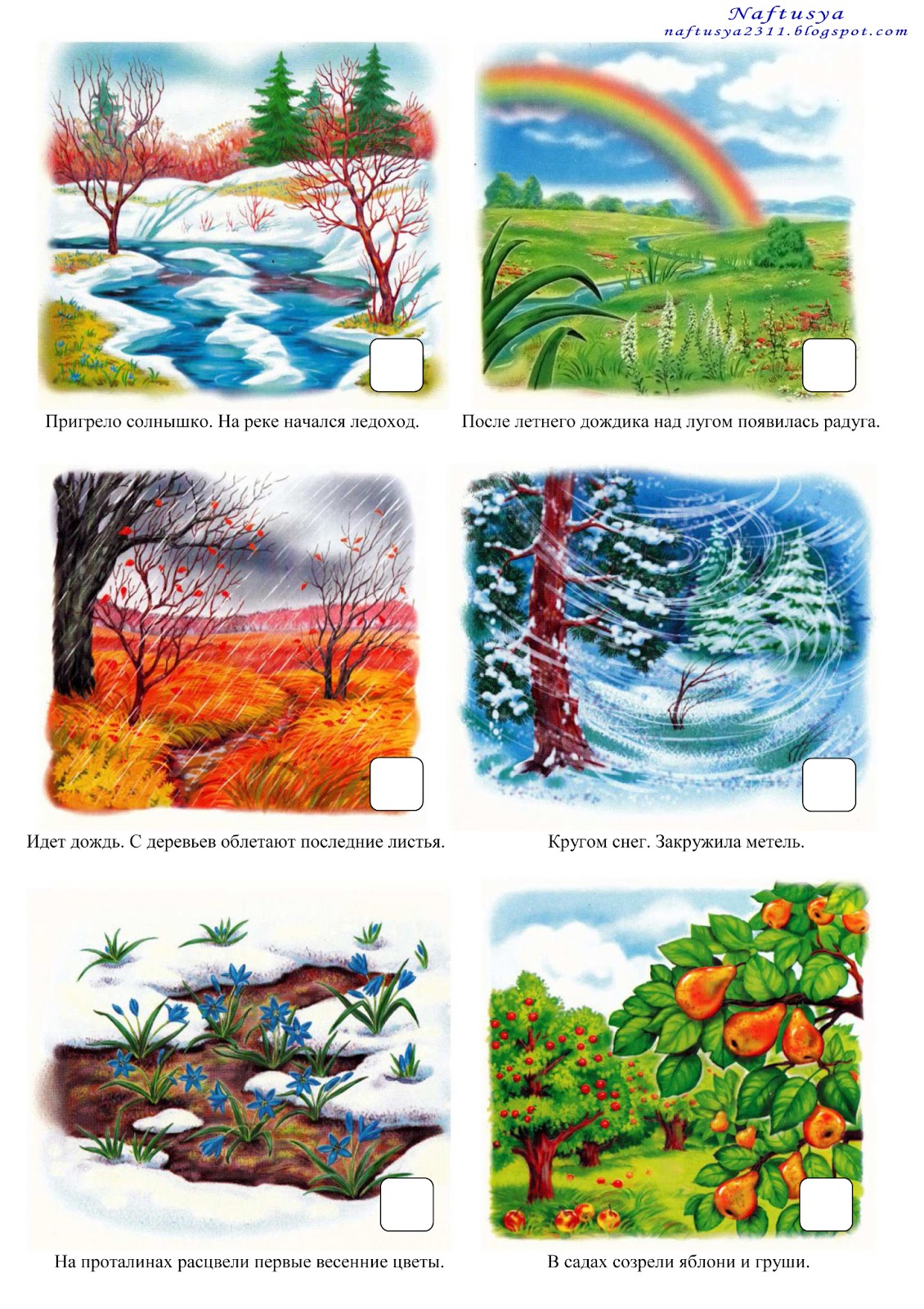 saisons Seasons art, Four seasons art, Four seasons