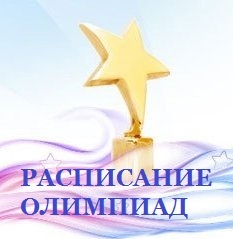 Участвуй и развивайся