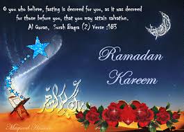 HD greeting cards Of Ramazan 2018 HD greeting cards Of Ramazan 2018