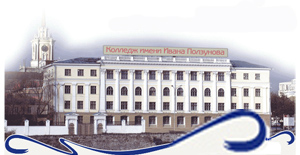 Реклама екатеринбург колледж - найдено 76 фото