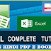 MS Excel notes in Hindi PDF free download Learn Excel in Hindi Tips for All