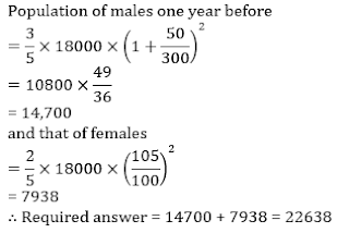 SBI PO 20 Minutes Marathon | Quantitative Aptitude Sectional Test: 27th June 2018 |_37.1