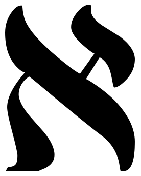 un Aleph roto