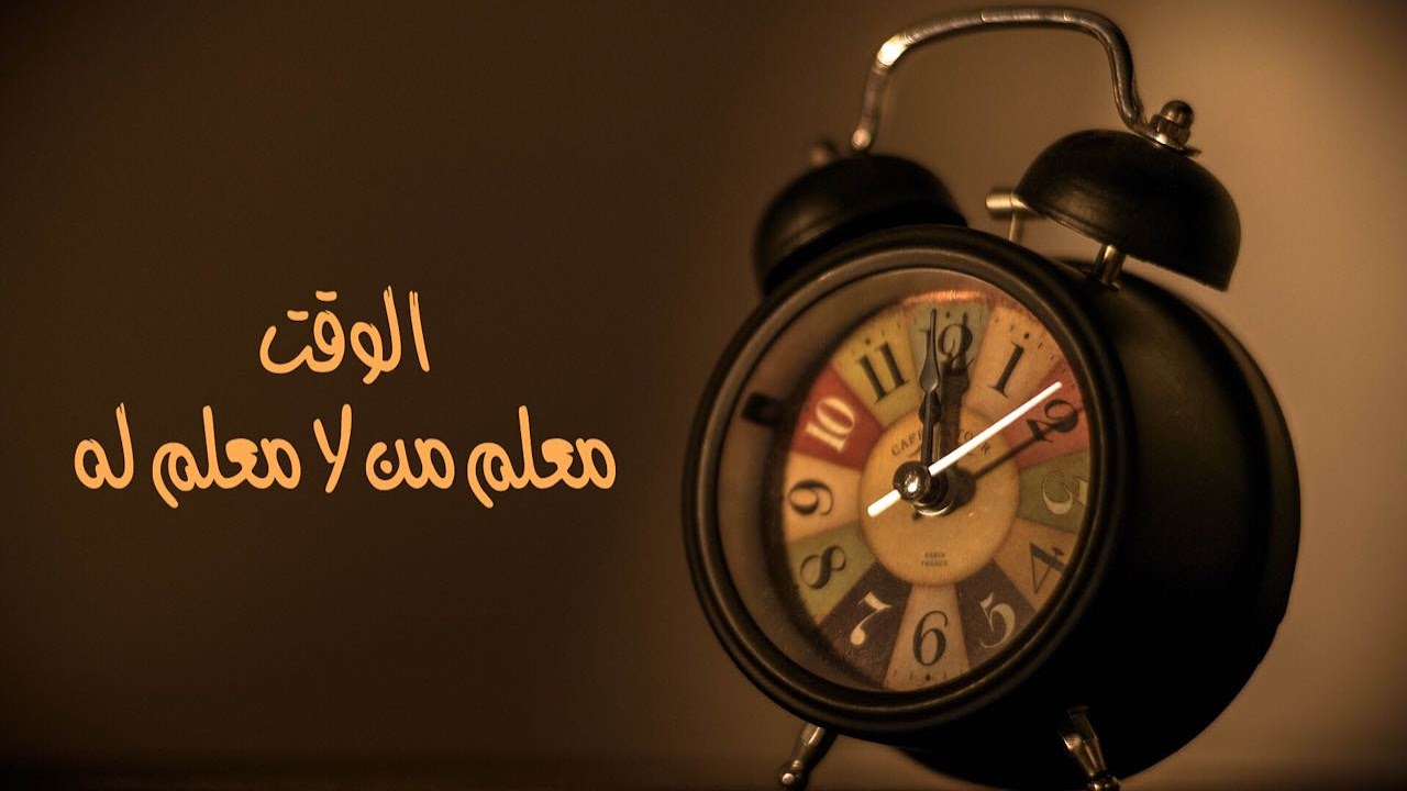 14 Kata Mutiara Bahasa Arab Tentang Guru Dan Artinya Kamus Mufradat