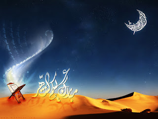 خلفيات رمضانية خلفيات رمضانية