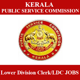 Kerala PSC Admit Card 2017 | Lower Division Clerk/LDC Jobs | Sarkari Naurki Kerala Public Service Commission, Kerala PSC, freejobalert, Kerala PSC Admit Card, Admit Card, kerala psc logo