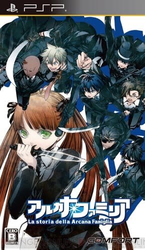 Download Reverse Harem Garden Upcoming Arcana Famiglia Otome Will Be Animated For iPhone Get Wallpaper Reverse Harem Garden Upcoming Arcana Famiglia Otome Will Be Animated For Android