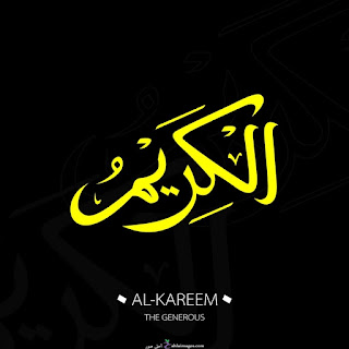 photos_Allah_%2B%25289%2529