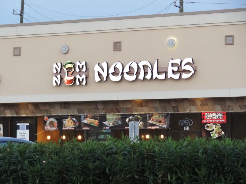 HTownWest Photo Blog Simply Eldridgeous! New eateries on Eldridge