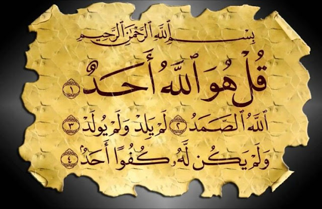 Mengapa Surat al-Ikhlas Sebanding dengan Sepertiga Al-Quran?
