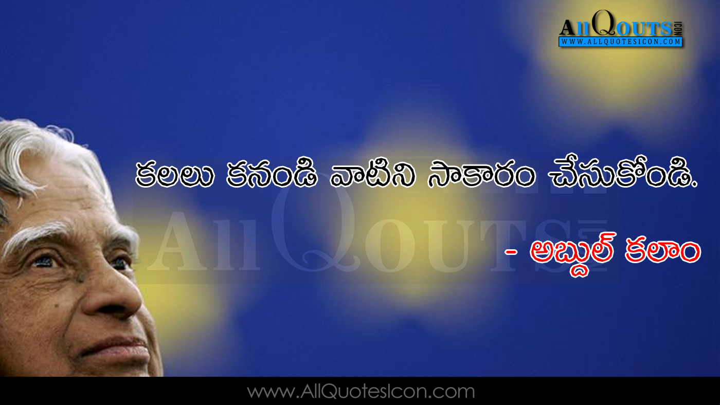 Education Quotes Tamil - Daily Quotes