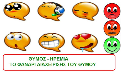 2s_Emotions_v1.jpg